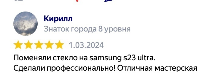 замена стекла дисплея samsung s8 в пензе